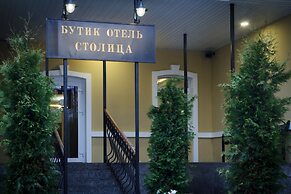 Boutique Hotel Stolica