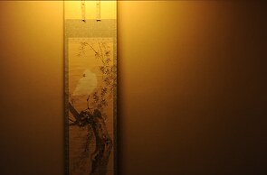 Yamanaka Onsen Shirasagiyu Tawaraya