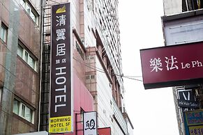 Morwing Hotel - Culture Vogue