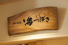 Onyado Nono Sakaiminato Natural Hot Spring