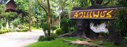 Suanphet Riverview Resort