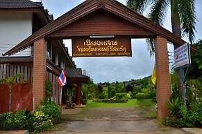 ChiangsanGoldenland Resort 1