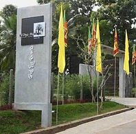 Nil Diya Mankada Safari Lodge