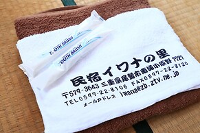 Minshuku Iwananosato