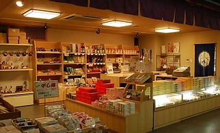 Hananoyado Nishikien