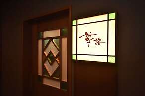 La Vista Akangawa - Adults only