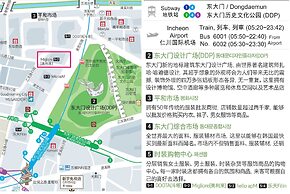 Hotel Migliore Seoul