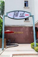 Ardi Hotel