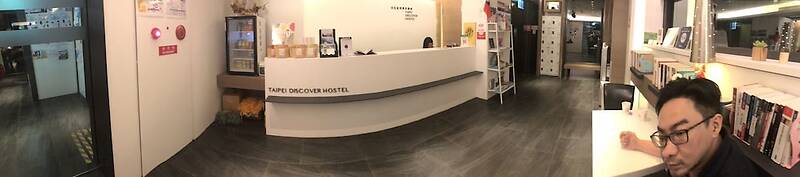 Taipei Discover Hostel