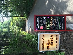 Karuizawa Pension Satou no Nukumori