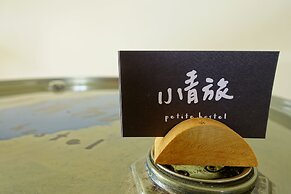 Chiayi Petite Hostel