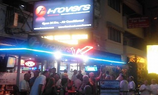 I-Rovers Sports Bar & Guesthouse