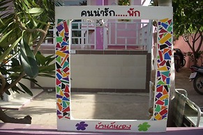 Baan Kan Eang Koh Lan