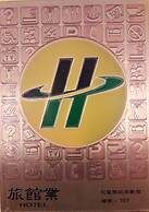 Moroccan Holiday Suite