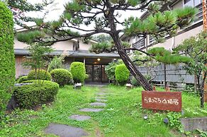 Kajiya Bekkan Ramakkoro Yamenekoyado