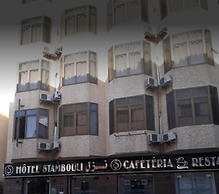 Stambouli Hotel