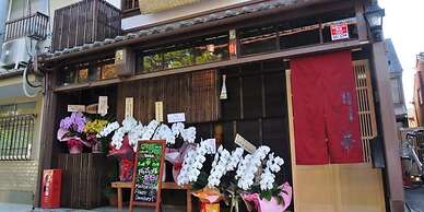 Guesthouse Hana Nishijin