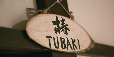 Guesthouse Hana Nishijin