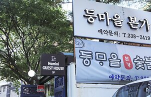 Homini Guesthouse - Hostel