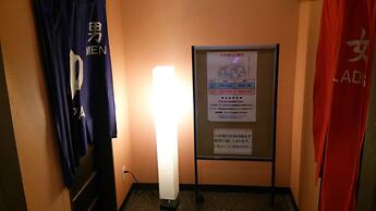 Hotel Crown Hills Kushiro