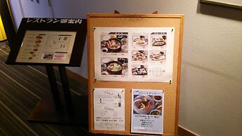 Hotel Crown Hills Kushiro