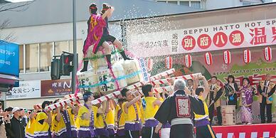 Beppu no OYADO Kagaya