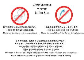 Beppu no OYADO Kagaya