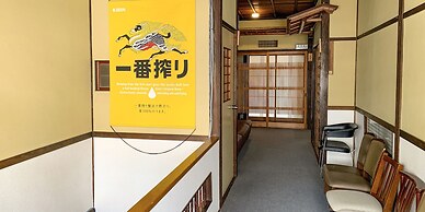 Beppu no OYADO Kagaya