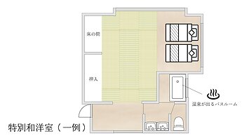 Yakushima Jomon No Yado Manten