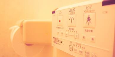 Hotel Abest Hakuba Resort