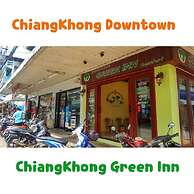 Chiangkhong Green Inn Residence