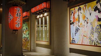 Hotel Gracery Kyoto Sanjo