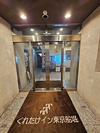 Kuretake Inn Tokyo Funabori