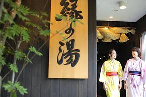 Izumokamigami Enmusubi No Yado Konya