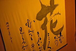 Beppu Kankaiji Onsen Ryotei Matsubaya