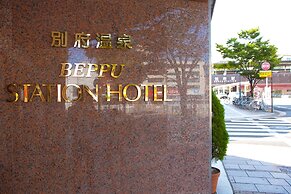 Beppu Station Hotel