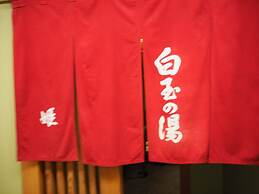 Osakaya