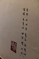 Hanso Presidential Suite Hanok Hotel