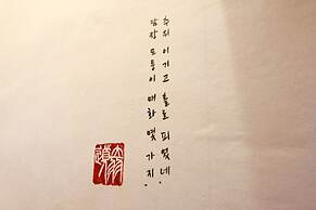 Hanso Presidential Suite Hanok Hotel