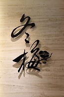 Green World Grand NanJing