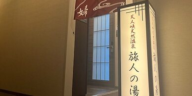 Route-Inn Grand Asahikawa Ekimae