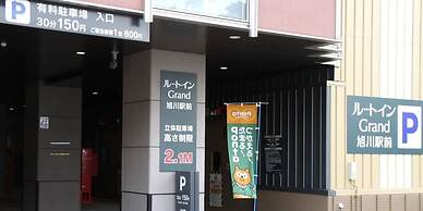 Route-Inn Grand Asahikawa Ekimae