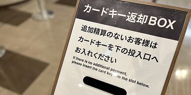 Route-Inn Grand Asahikawa Ekimae