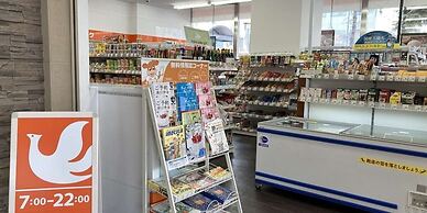 Route-Inn Grand Asahikawa Ekimae