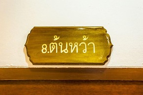 Tree Home Plus Home Stay