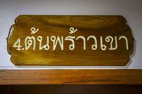 Tree Home Plus Home Stay