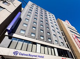 Daiwa Roynet Hotel Kokura Ekimae