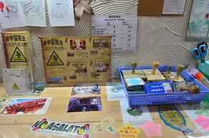 On My Way Jiufen Youth Hostel