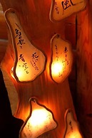 Ryokan Kato - Yoshino