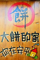 Dabing Home in Tainan